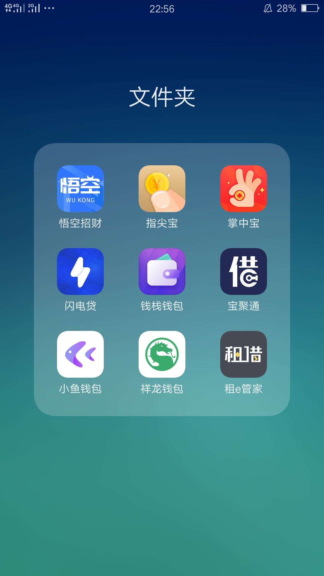 求告知，還有那兩個？求告知，還有那兩個？

26 / 作者:卡奴卡奴 / 