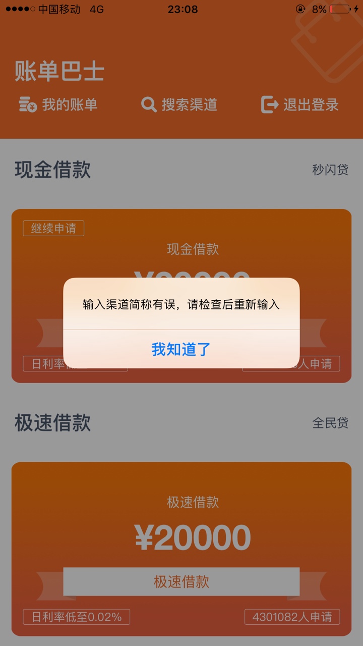 琥珀钱包碰瓷成功。三个月，账单管琥珀钱包碰瓷成功。三个月，账单**的产品不77 / 作者:李总身价千万 / 
