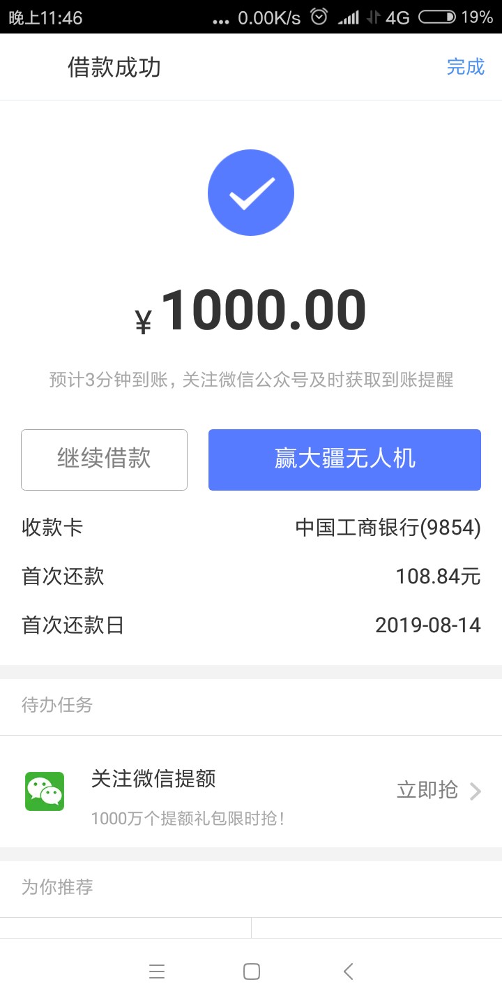 招联大放水招联大放水

38 / 作者:xxx1828176 / 