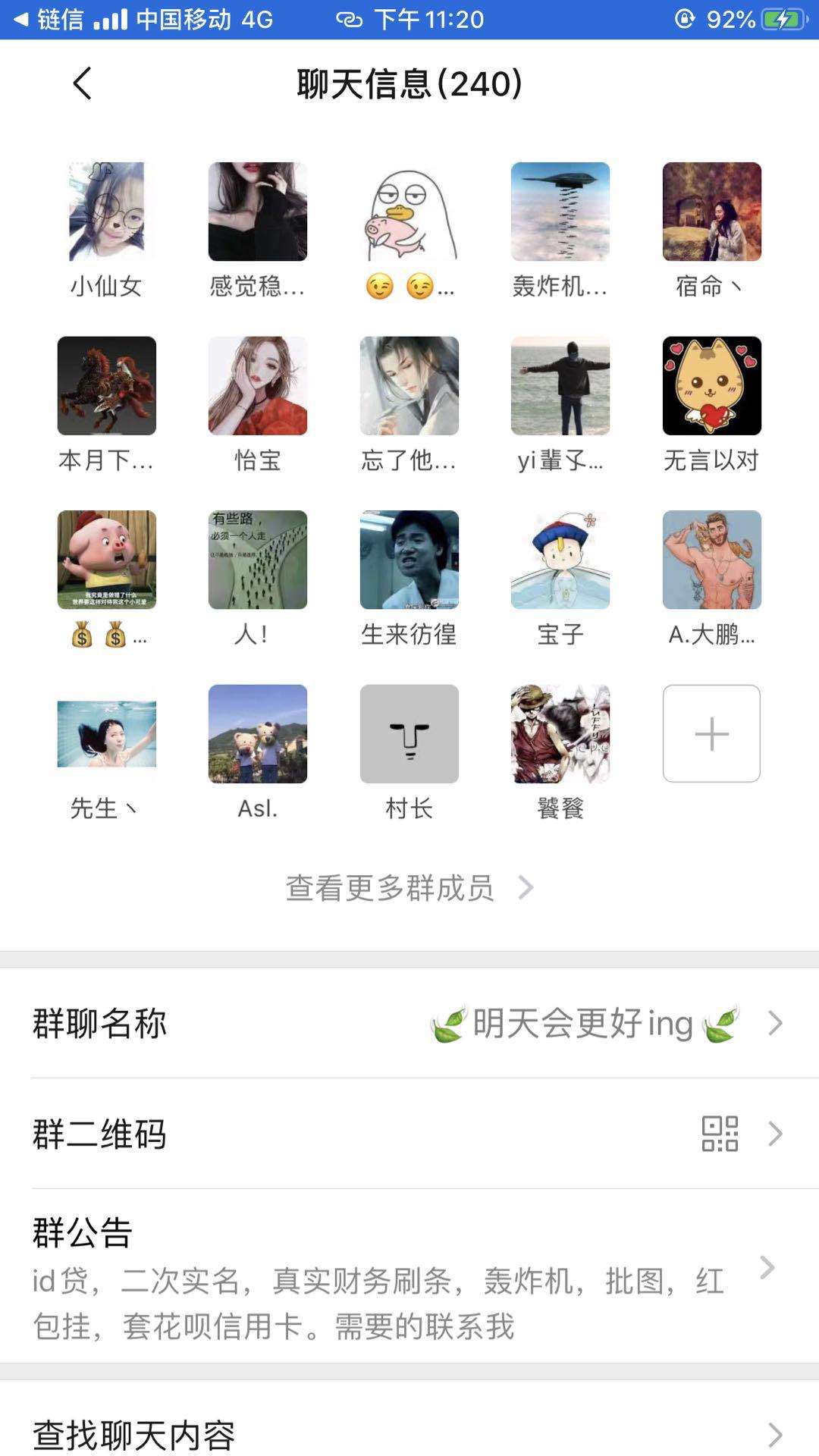 好怀念18年啊那时候都逾期上百个好怀念18年啊  那时候都逾期上百个 都照样下52 / 作者:gghjjjv28895 / 