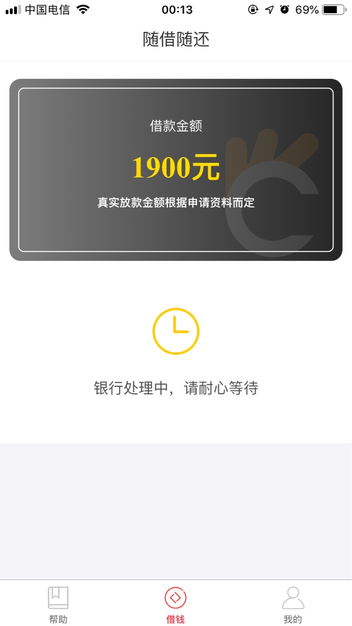过了一个潮人分期，金茶杯系列，爱过了一个潮人分期，金茶杯系列，爱上钱包和16 / 作者:催狗全家都死 / 