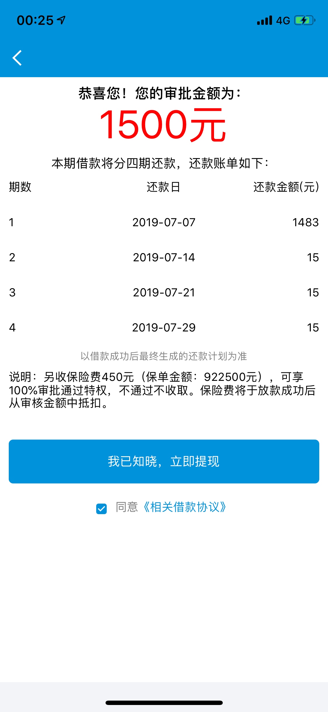 这样了就是过了吗？有用过的老哥吗这样了就是过了吗？有用过的老哥吗

53 / 作者:夏以尧 / 