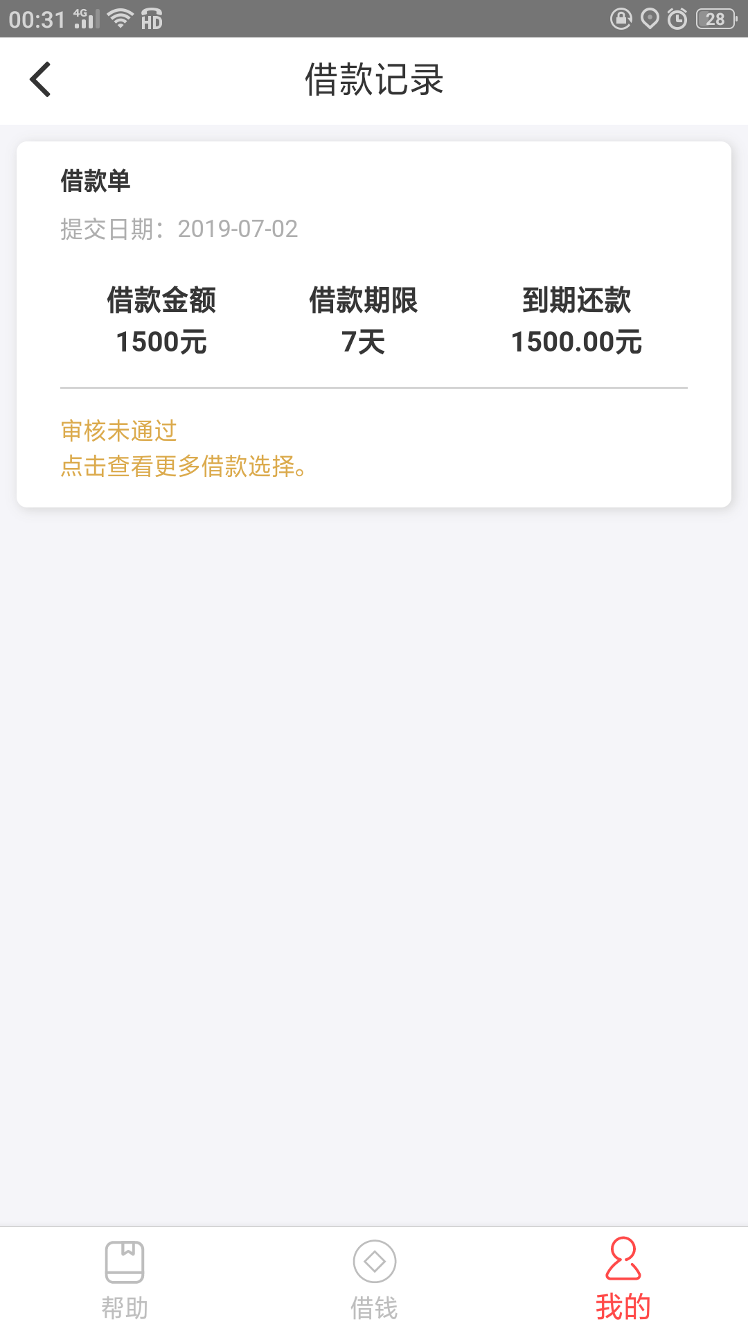 潮人分期没水，秒拒{:拜拜:}潮人分期没水，秒拒

74 / 作者:杰ggggg / 