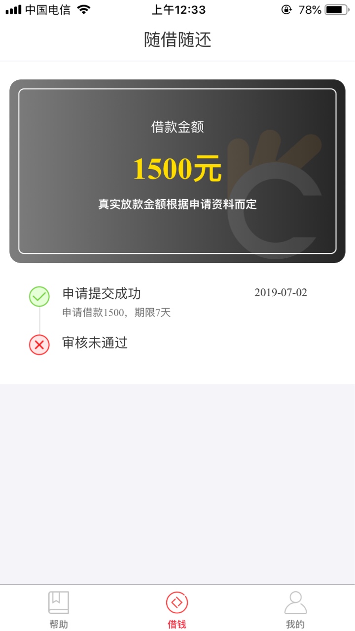 潮人分期没水，秒拒{:拜拜:}潮人分期没水，秒拒

30 / 作者:哈哈哈下款 / 