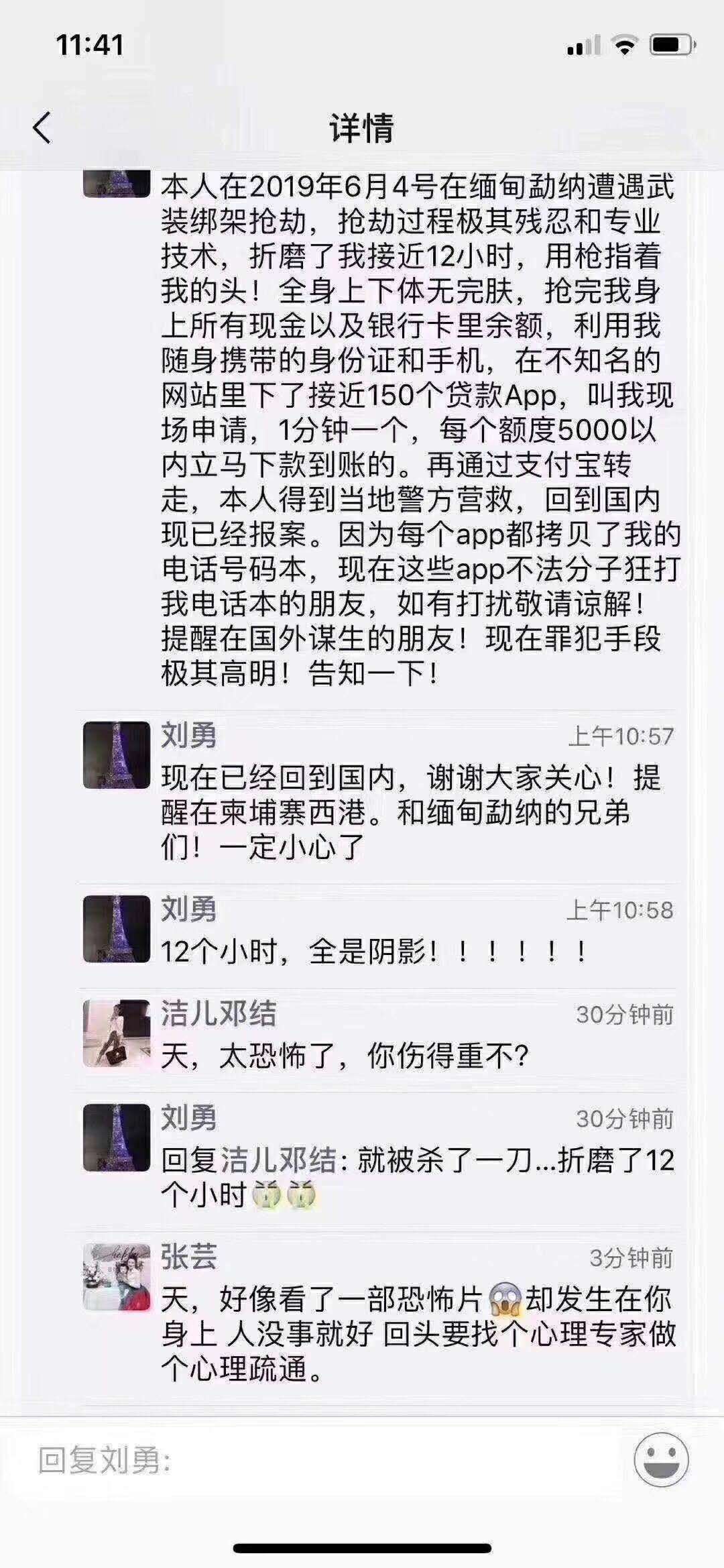 黑只是一种颜色黑只是一种颜色

25 / 作者:风之华 / 