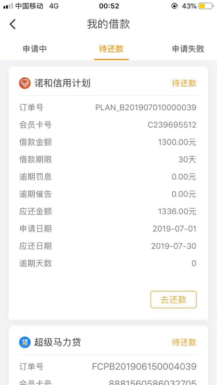 谢谢老哥，自由摩卡过了4个了谢谢老哥，自由摩卡过了4个了

19 / 作者:大妈你好 / 