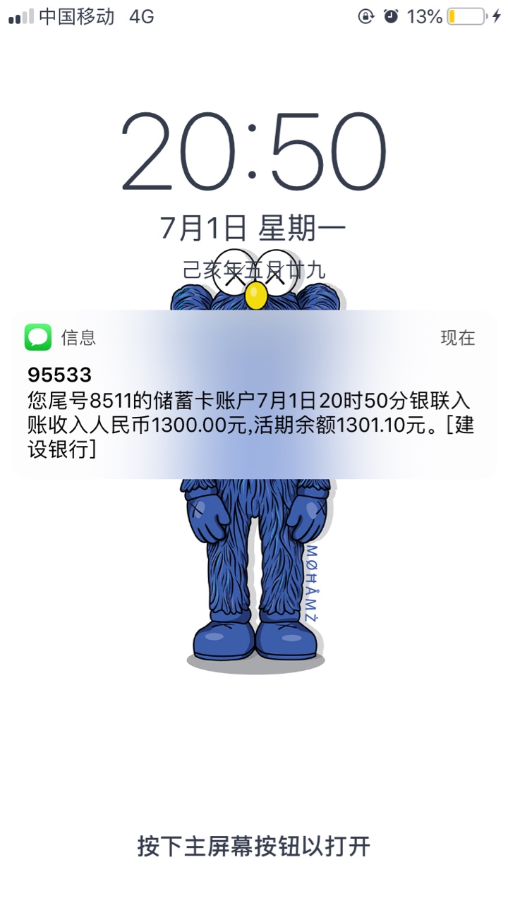 谢谢老哥，自由摩卡过了4个了谢谢老哥，自由摩卡过了4个了

54 / 作者:大妈你好 / 