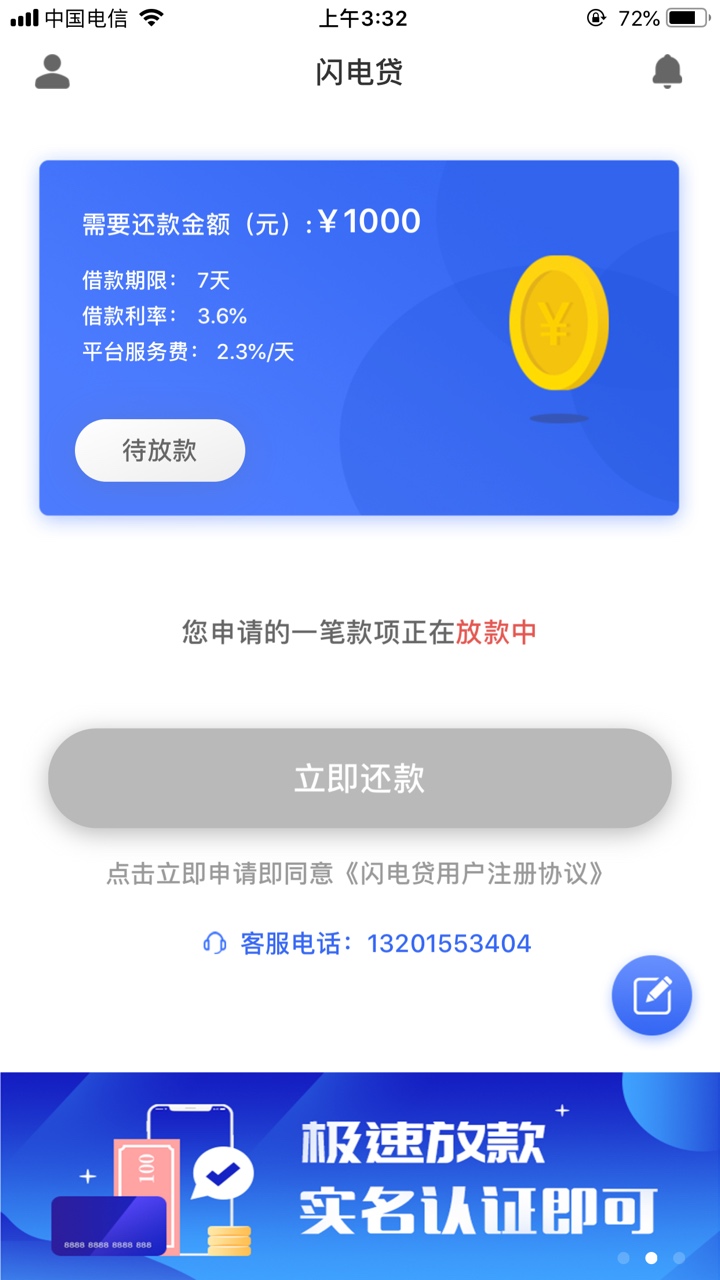 待放款，老哥们这个系列的还有什么待放款，老哥们这个系列的还有什么？有没有96 / 作者:kmgp888 / 