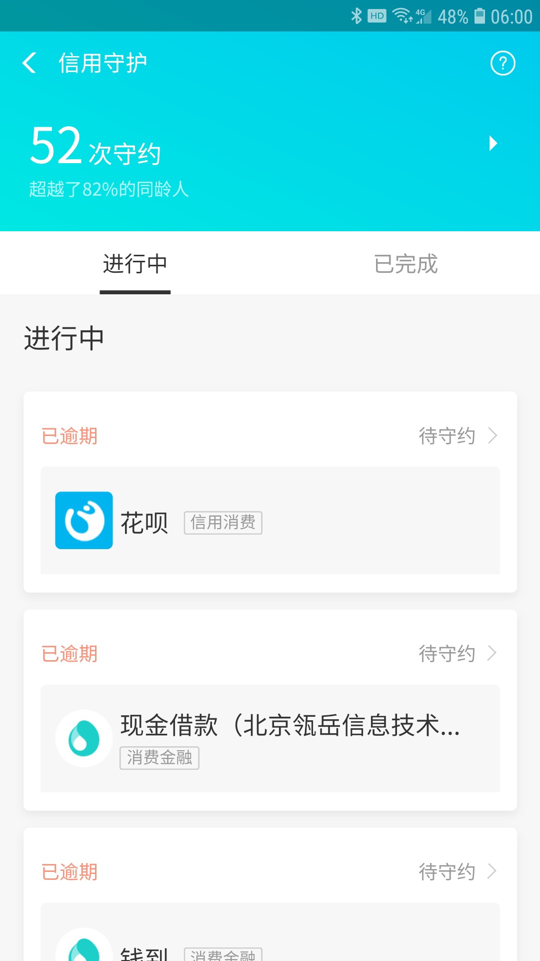 {:奸笑:}{:奸笑:}{:奸笑




17 / 作者:陆づ某☞人 / 