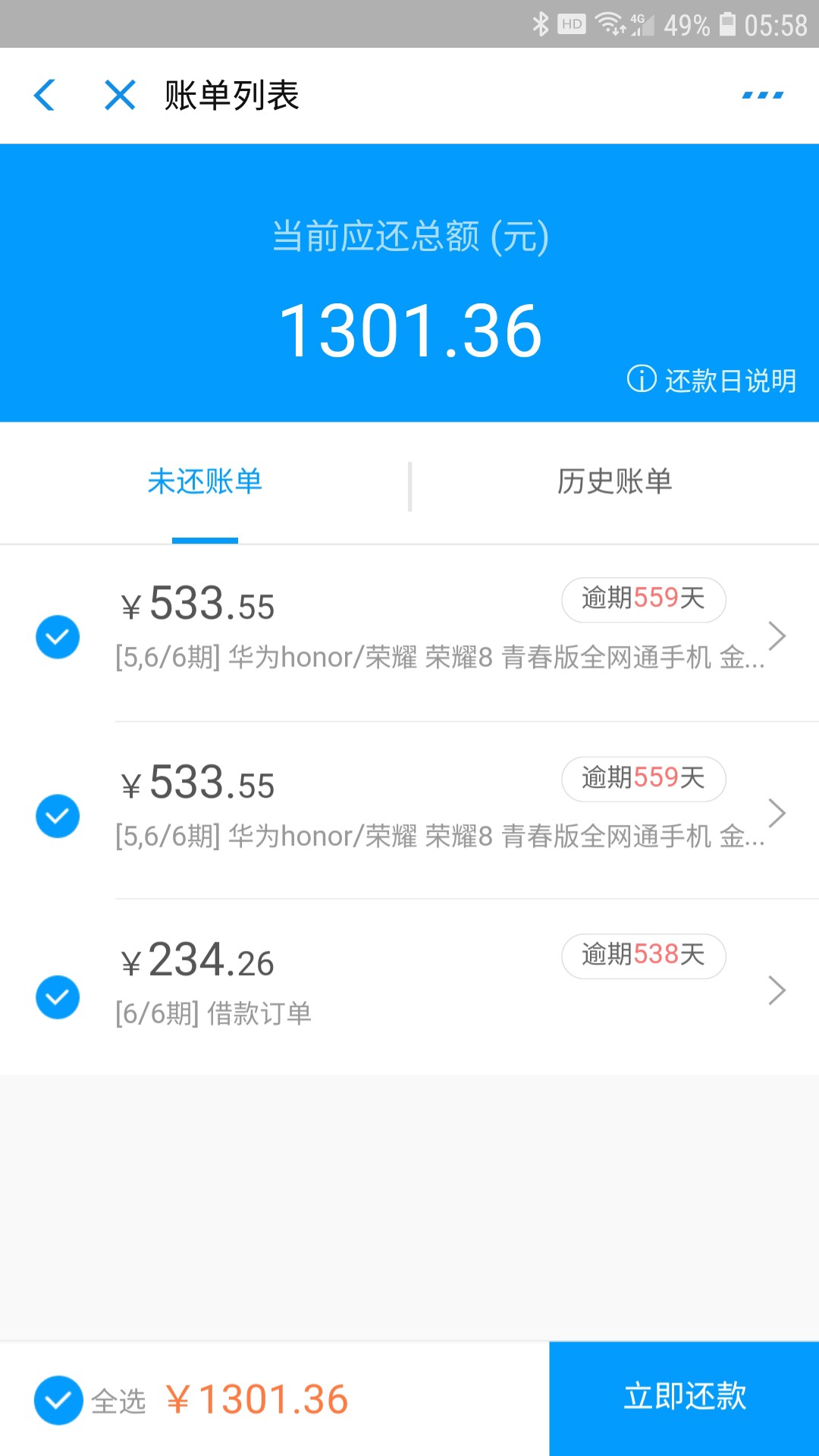 {:奸笑:}{:奸笑:}{:奸笑




67 / 作者:陆づ某☞人 / 