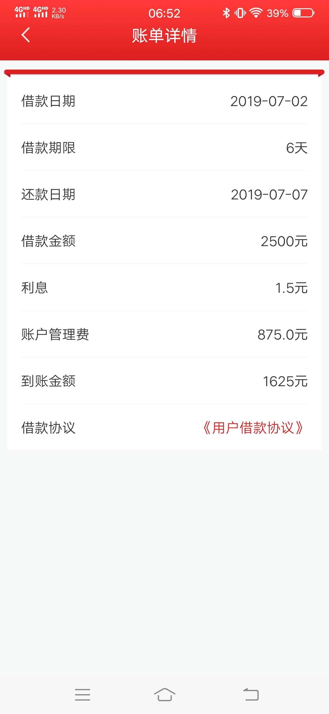 口子钻石分期，秒下，我是不是t，口子钻石分期，秒下，我是不是t，看我身份就7 / 作者:【Tao@Xian】 / 