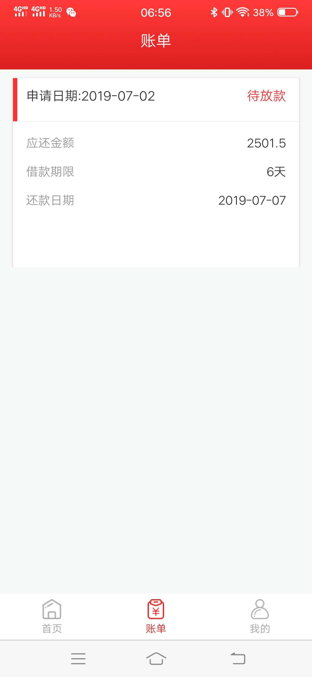 口子钻石分期，秒下，我是不是t，口子钻石分期，秒下，我是不是t，看我身份就92 / 作者:【Tao@Xian】 / 
