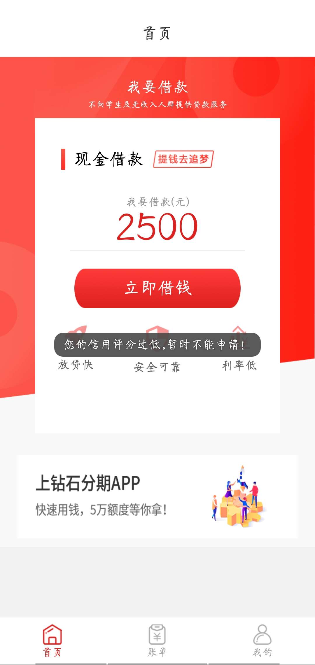 口子钻石分期，秒下，我是不是t，口子钻石分期，秒下，我是不是t，看我身份就73 / 作者:F19811028 / 