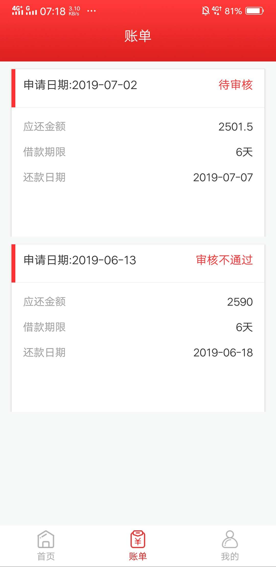 口子钻石分期，秒下，我是不是t，口子钻石分期，秒下，我是不是t，看我身份就16 / 作者:visky / 