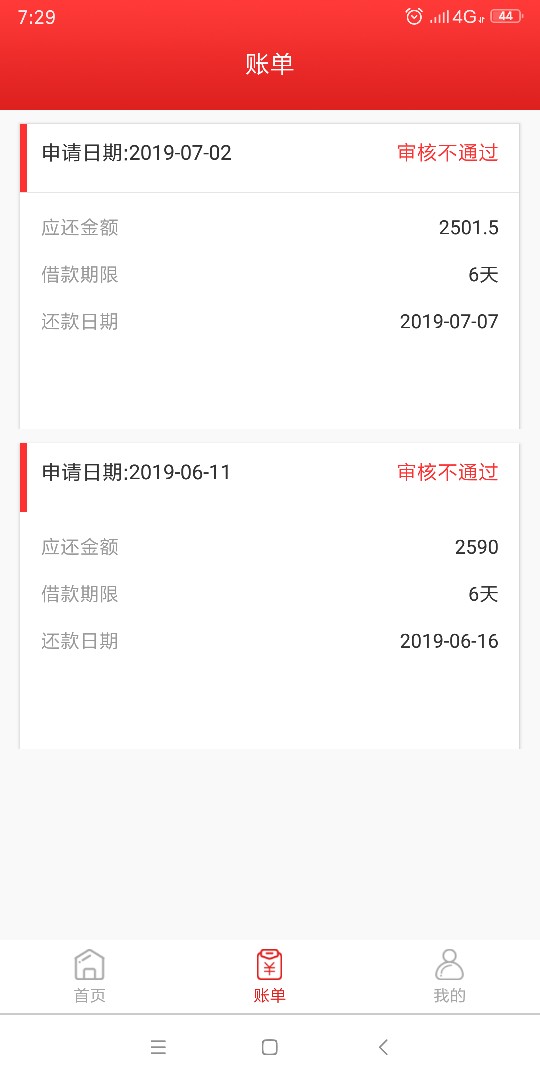 口子钻石分期，秒下，我是不是t，口子钻石分期，秒下，我是不是t，看我身份就59 / 作者:xiao1546020 / 