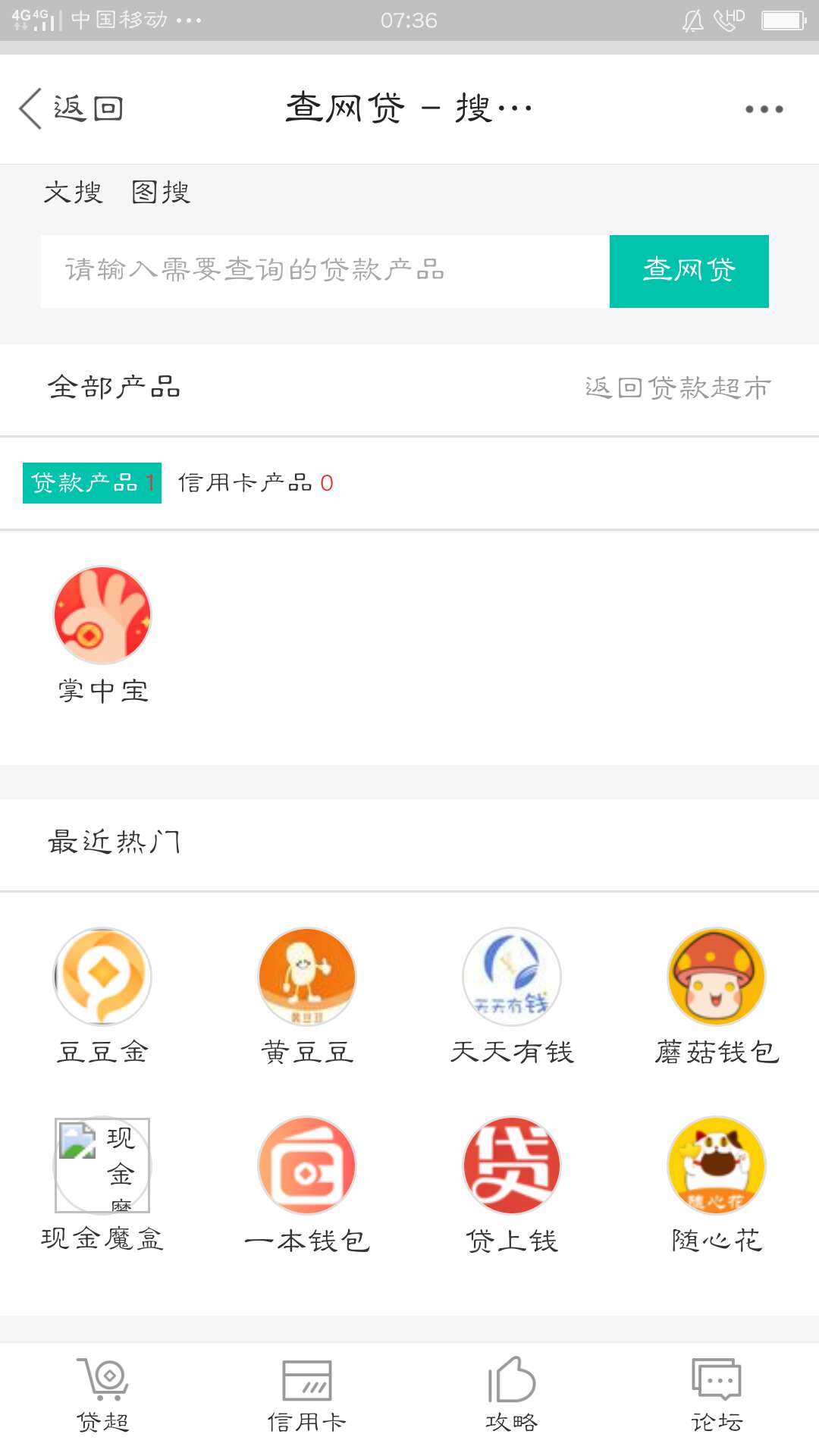 你们说的掌中宝，是这个吗？你们说的掌中宝，是这个吗？

35 / 作者:珊珊来迟~ / 