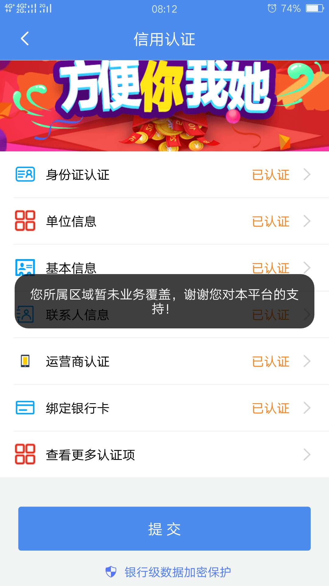 闪电贷这是什么情况闪电贷这是什么情况

90 / 作者:yunah99 / 