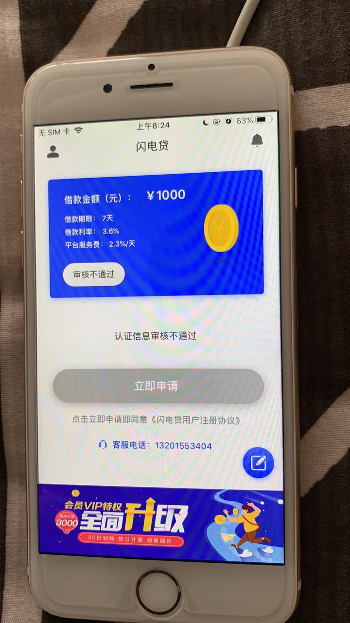 真的放水？掌中宝过，指尖宝拒了！真的放水？掌中宝过，指尖宝拒了！还有同系12 / 作者:撸啊撸呀呀 / 