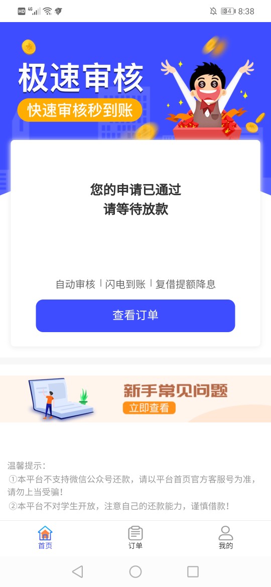 兄弟萌冲啊兄弟萌 冲啊



56 / 作者:很难受1618 / 