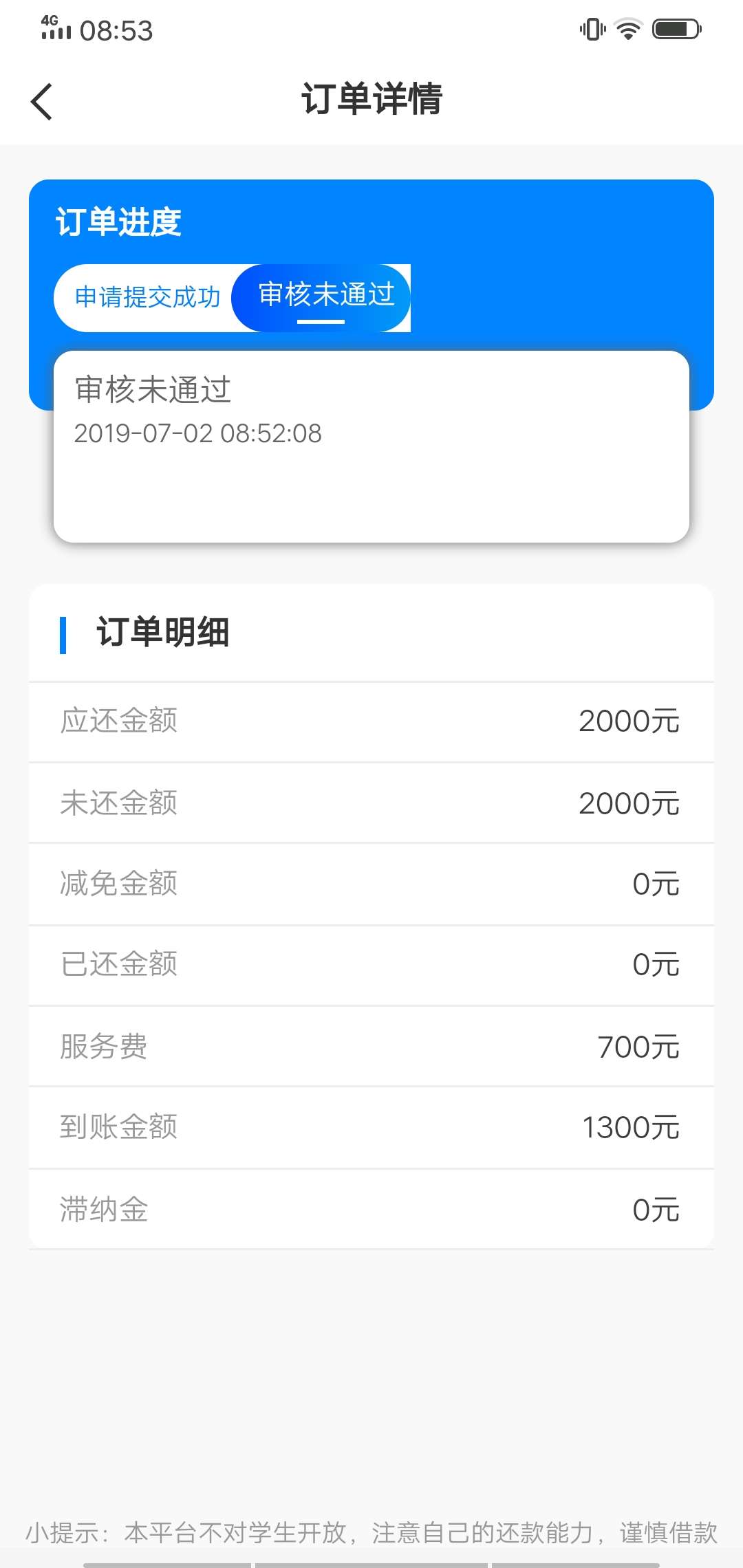 兄弟萌！！口子快钱冲啊兄弟萌！！ 
口子 快钱
冲啊



30 / 作者:fang783543435 / 