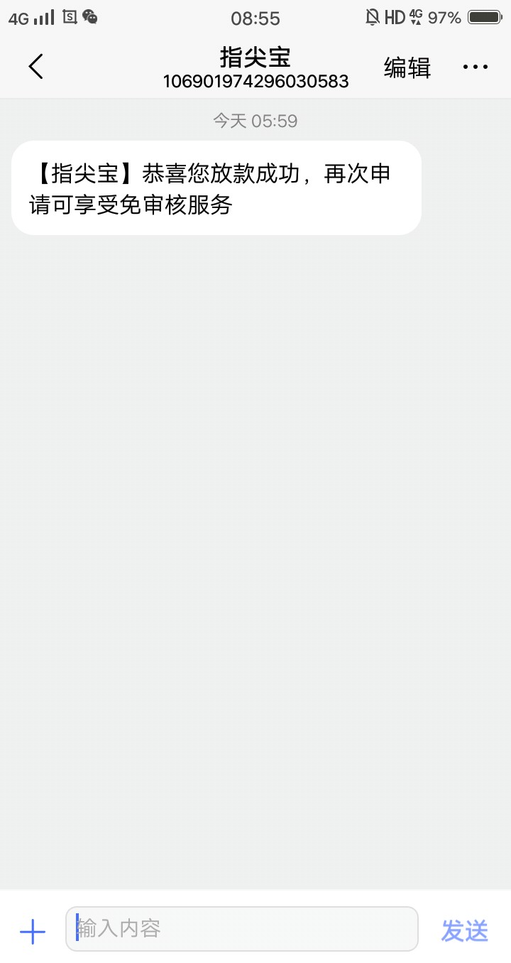 老哥们，2推到账了，所以，上次闪老哥们，2推到账了，所以，上次闪电贷待放款56 / 作者:Aisao520 / 