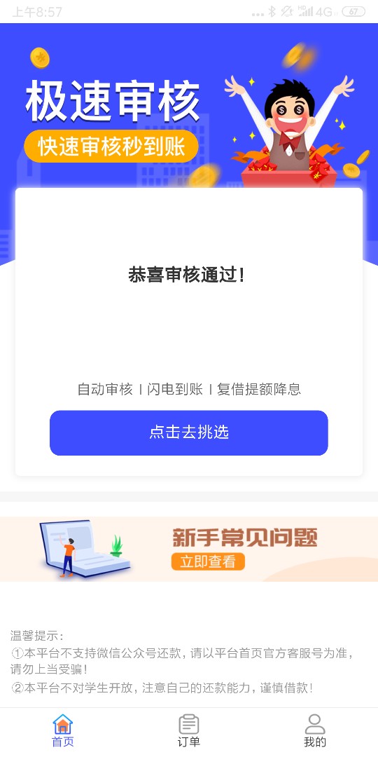 兄弟萌冲啊兄弟萌 冲啊



37 / 作者:飞扬丶 / 
