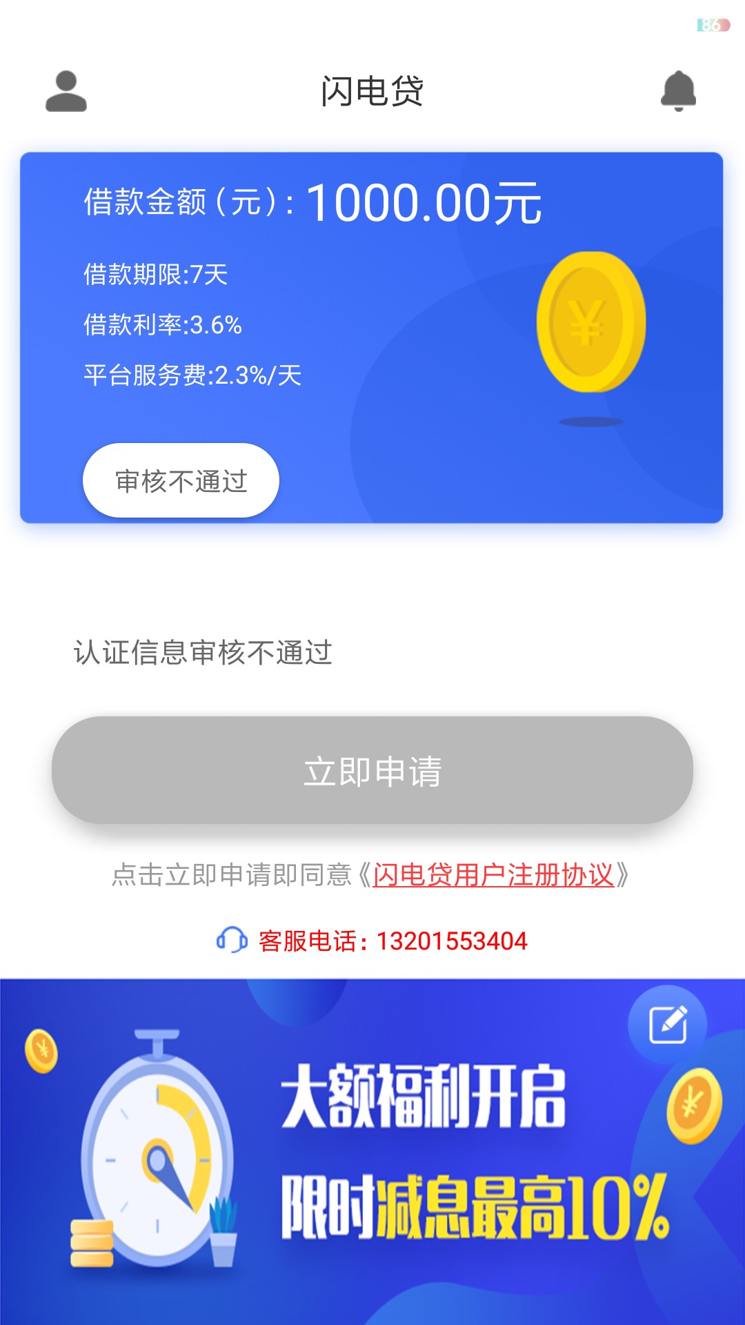 你们的闪电你们的闪电

97 / 作者:顶起 / 