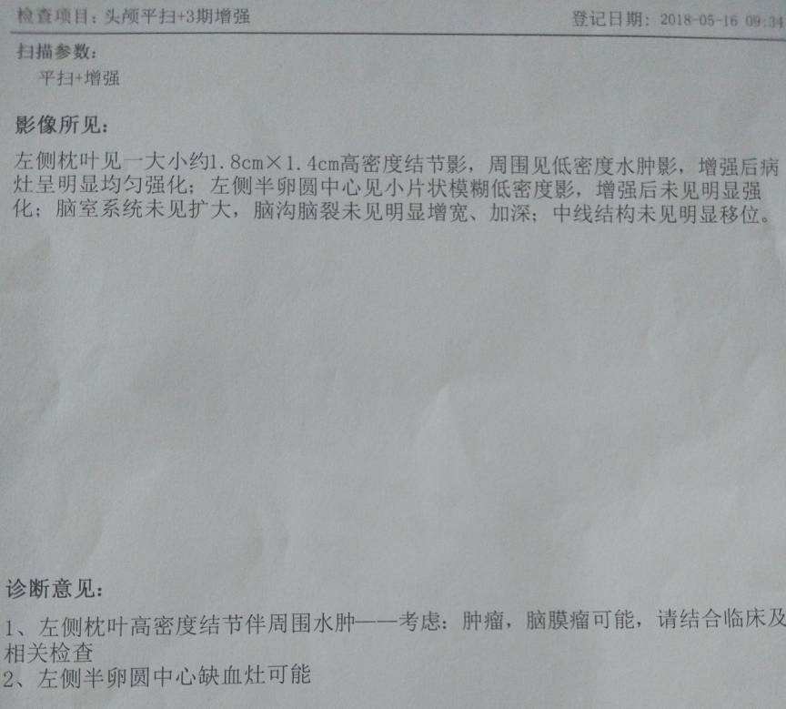 本人不是推，网贷逾期多少，自己记本人不是推，网贷逾期多少，自己记不清了，1 / 作者:威syl30333 / 
