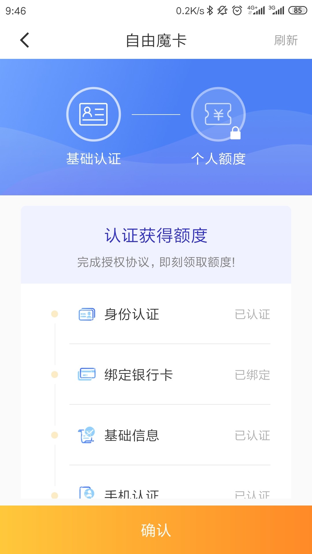 谢谢老哥，自由摩卡过了4个了谢谢老哥，自由摩卡过了4个了

53 / 作者:dkcmdn / 