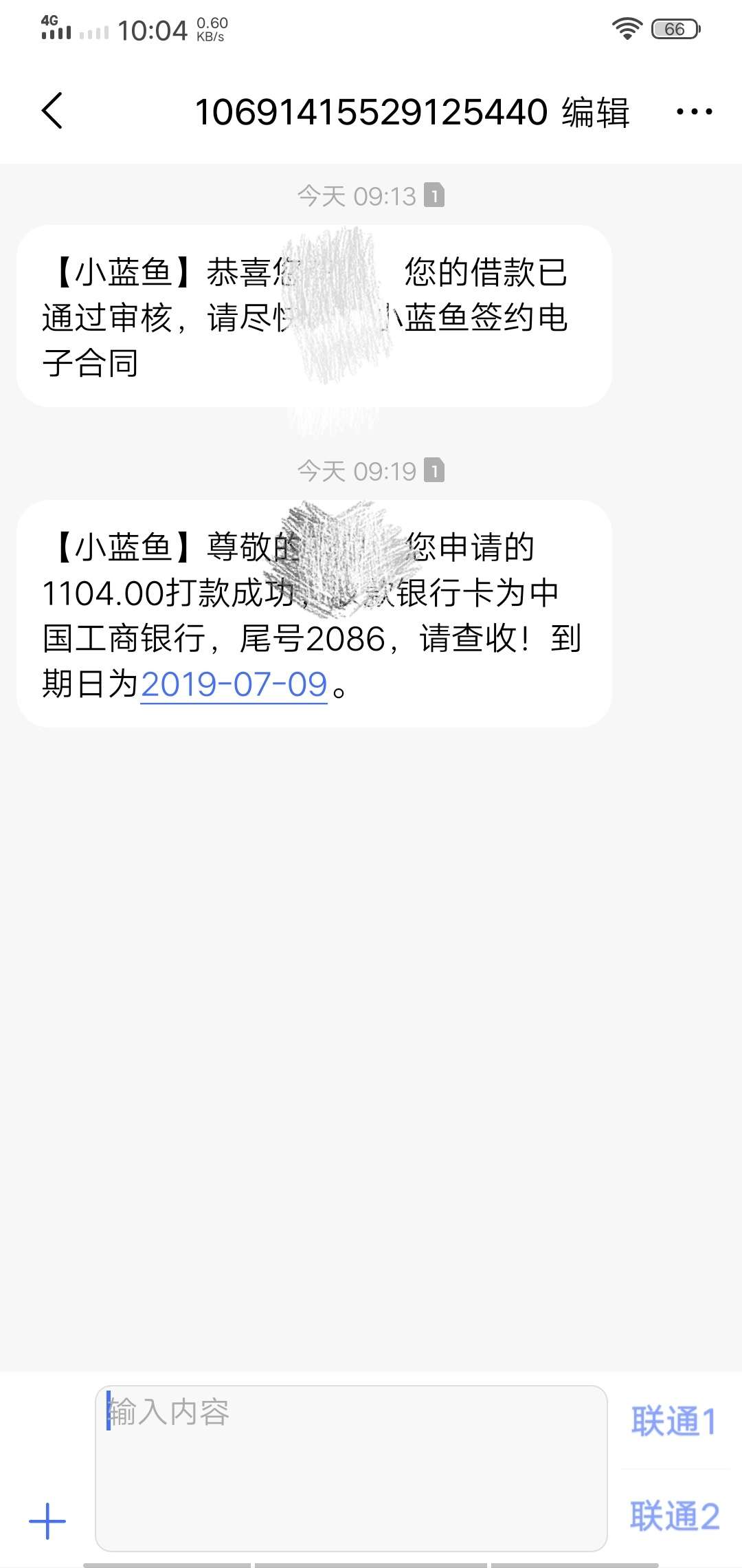 终于下了一个申请钱小咖没下在钱小终于下了一个


申请钱小咖没下在钱小咖里55 / 作者:命yys / 