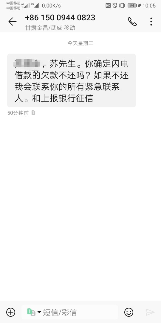 闪电借款CG开始行动了，还有平安闪电借款CG开始行动了，还有平安i贷，你我贷30 / 作者:20190317 / 