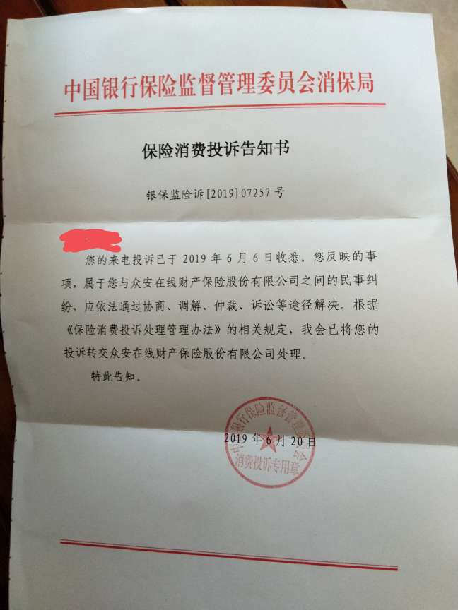 请教大神保险代偿的问题……收到保请教大神保险代偿的问题……
收到保险消费97 / 作者:大白下水 / 