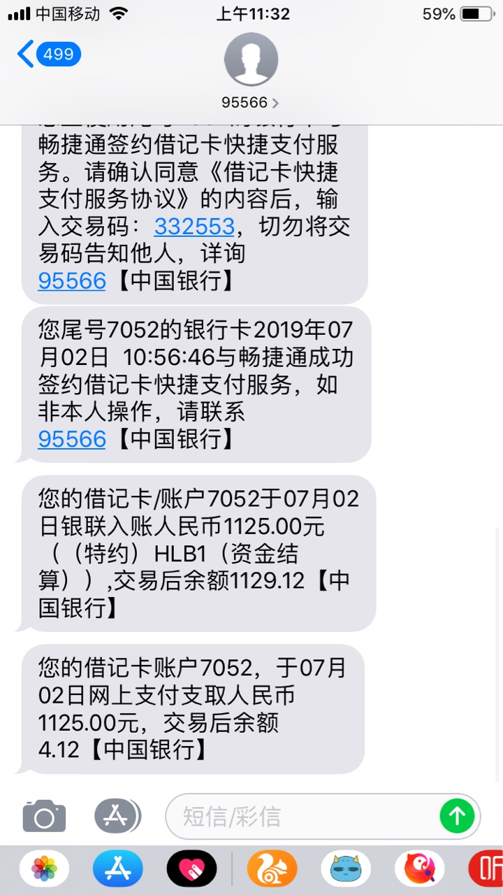 感谢老姐分享，跟风过，谢谢谢谢，感谢老姐分享，跟风过，谢谢谢谢，别要入口69 / 作者:ltzsyf / 