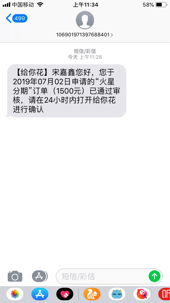 感谢老姐分享，跟风过，谢谢谢谢，感谢老姐分享，跟风过，谢谢谢谢，别要入口31 / 作者:ltzsyf / 