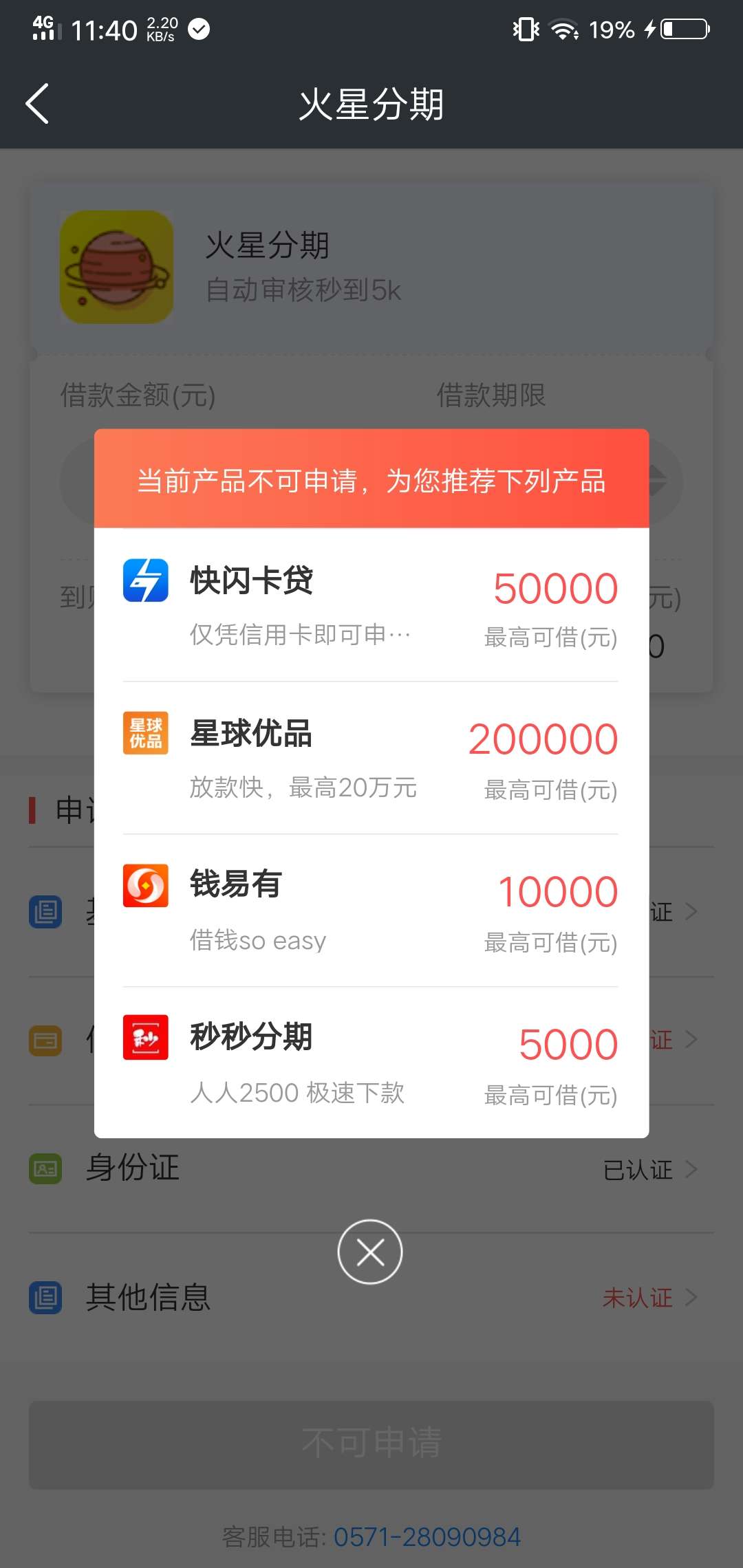 对不起，打扰了！对不起，打扰了！

9 / 作者:wodonghang / 