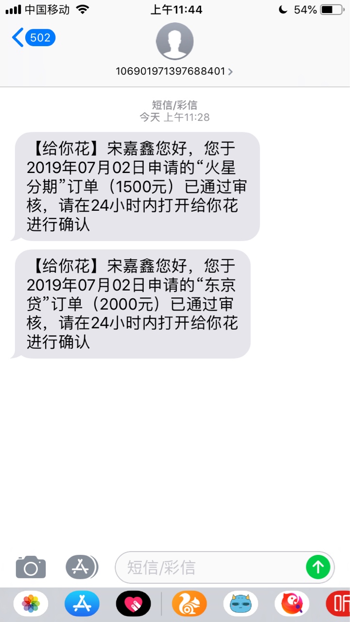 跟风过，谢谢老姐分享。老哥们冲吧跟风过，谢谢老姐分享。老哥们冲吧，资质别40 / 作者:ltzsyf / 