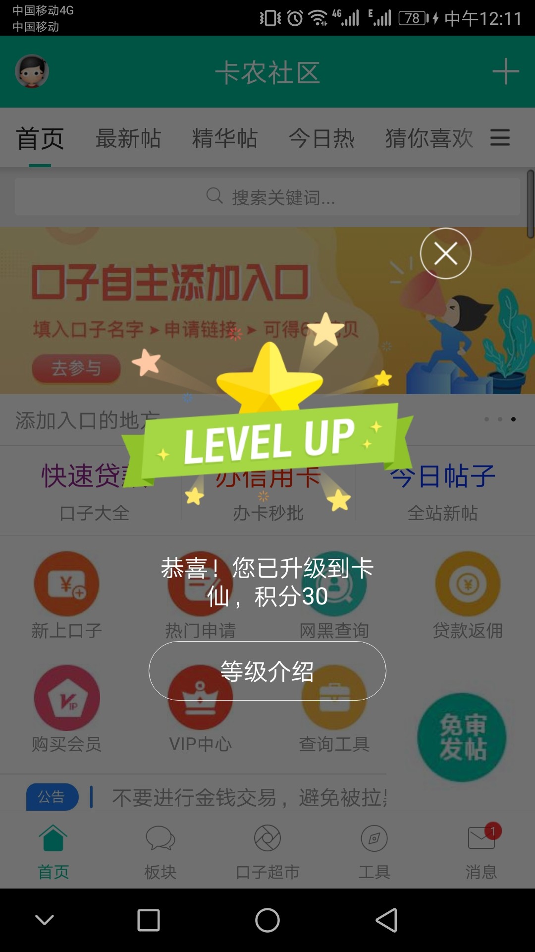 已升仙！7月第二天了，水应该来了已升仙！7月第二天了，水应该来了吧！这么热98 / 作者:有岸吗 / 