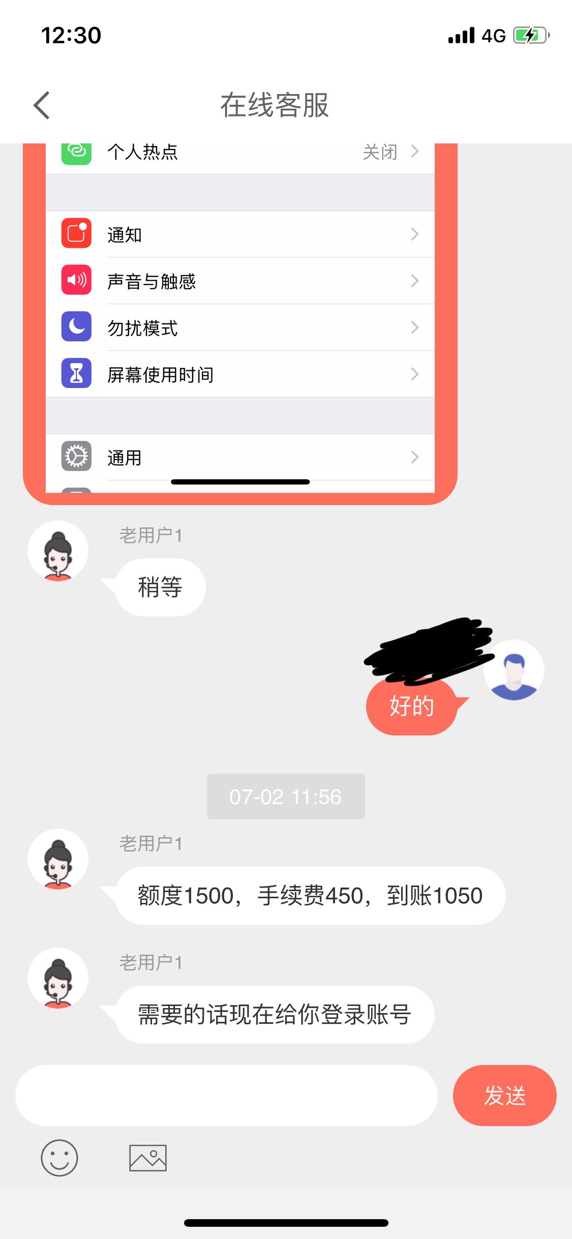 ma的xs现在都额度这么低了吗？ma的 xs 现在都额度这么低了吗？才1500

26 / 作者:飞飞飞飞飞飞飞 / 