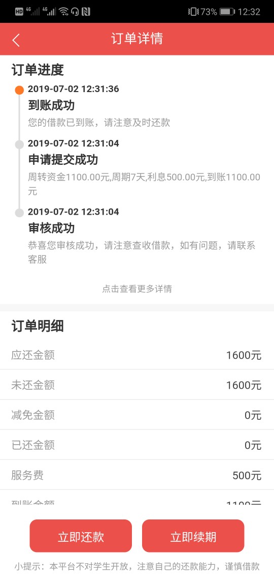 掌中宝特么我有点懵啊提交资料一秒掌中宝 特么我有点懵啊  提交资料一秒钟就85 / 作者:似梦啊 / 