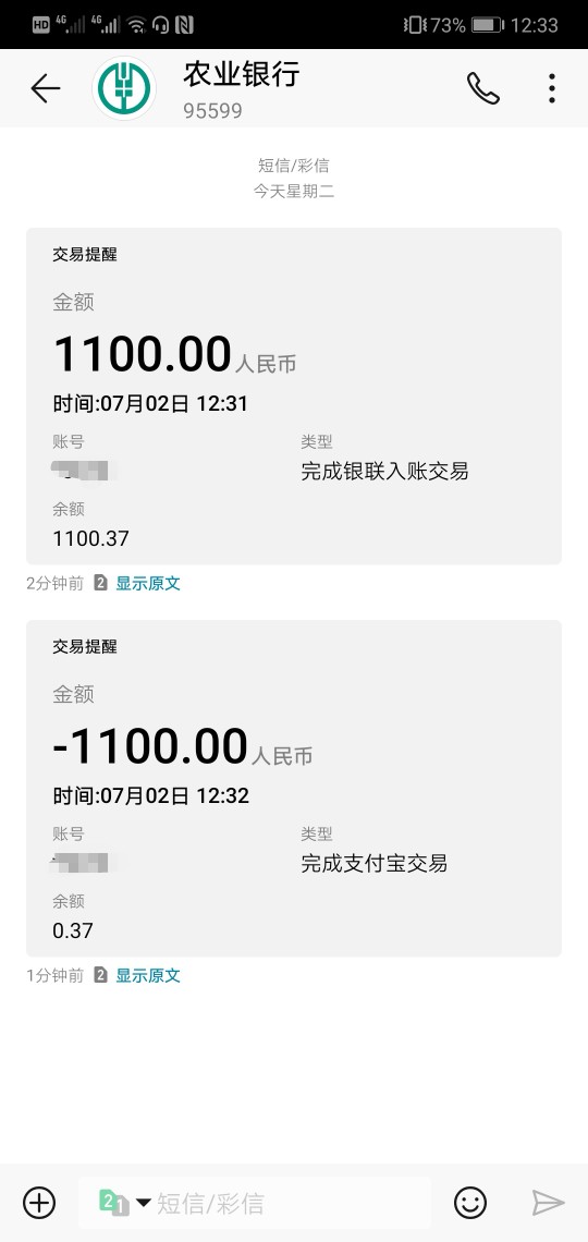掌中宝特么我有点懵啊提交资料一秒掌中宝 特么我有点懵啊  提交资料一秒钟就84 / 作者:似梦啊 / 