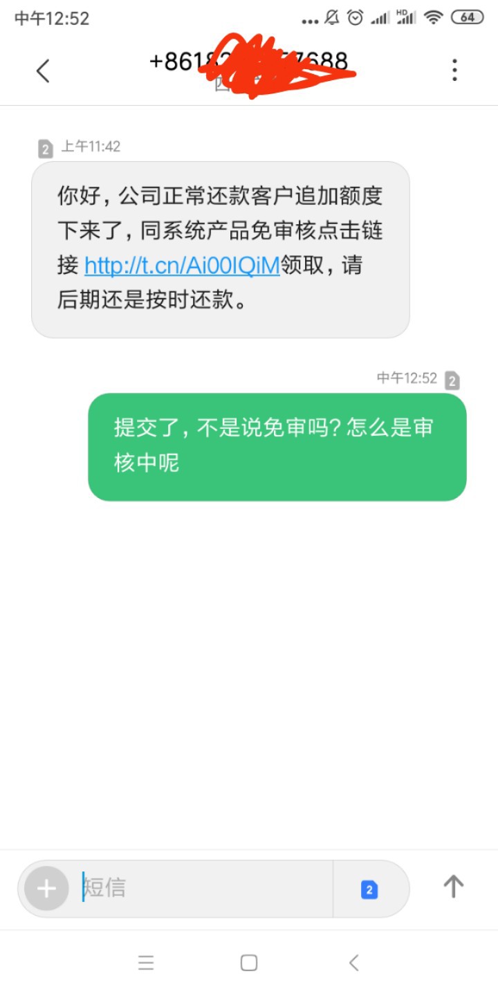 有哪位大佬告诉我易来宝路口的之前有哪位大佬告诉我易来宝路口的  之前申请以71 / 作者:下款下款 / 