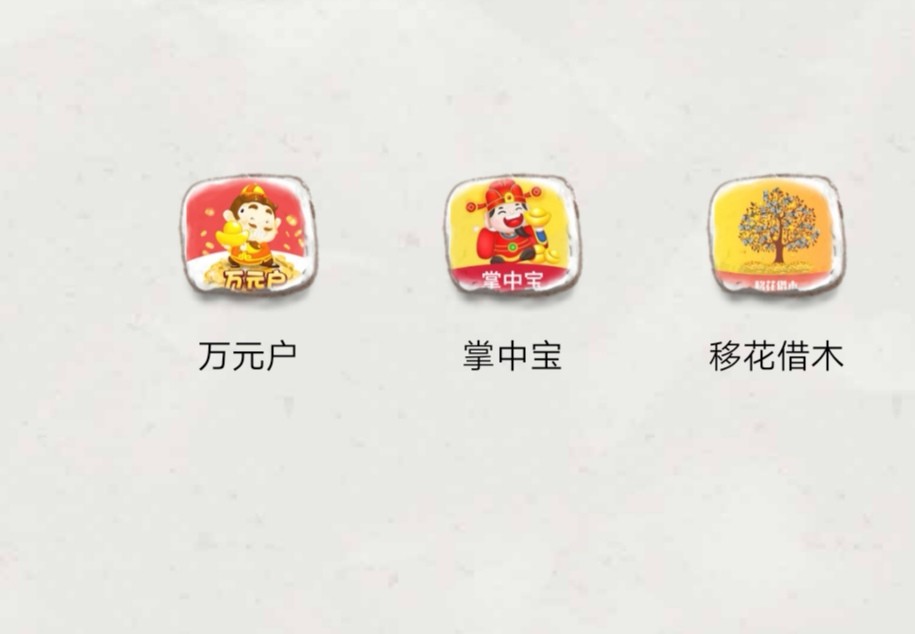 掌中宝特么我有点懵啊提交资料一秒掌中宝 特么我有点懵啊  提交资料一秒钟就5 / 作者:似梦啊 / 