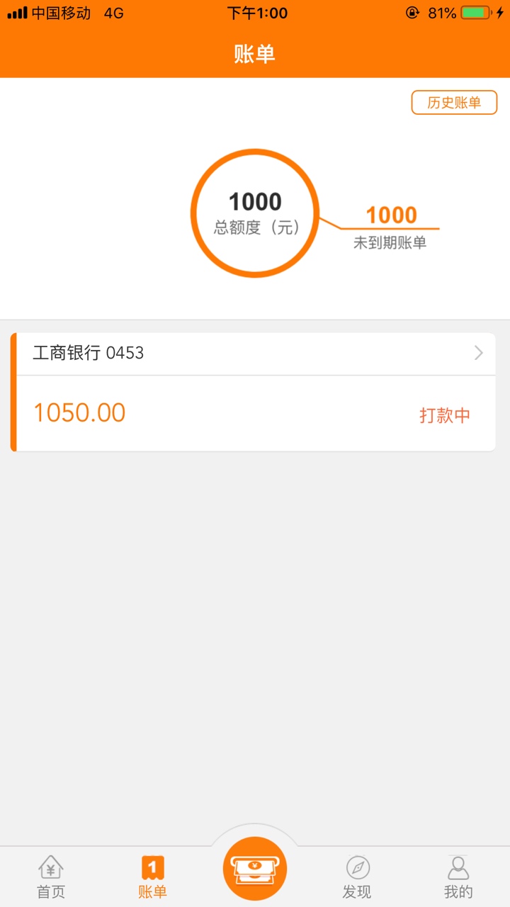 现金速递没买黑卡钱能到账吗{:打现金速递没买黑卡 钱能到账吗

86 / 作者:p9898o3 / 