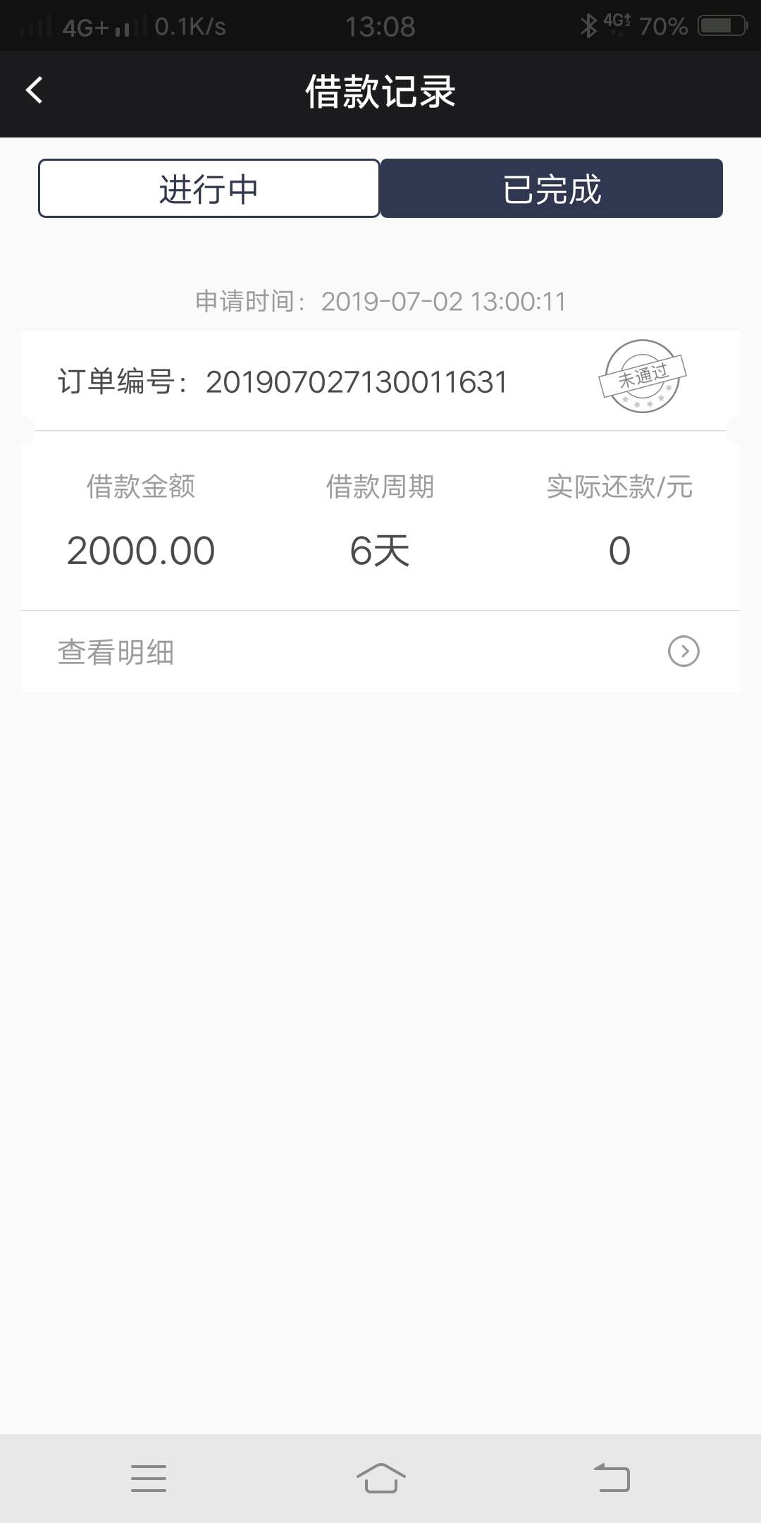 我是t，嗯。10 / 作者:不知道用啥 / 