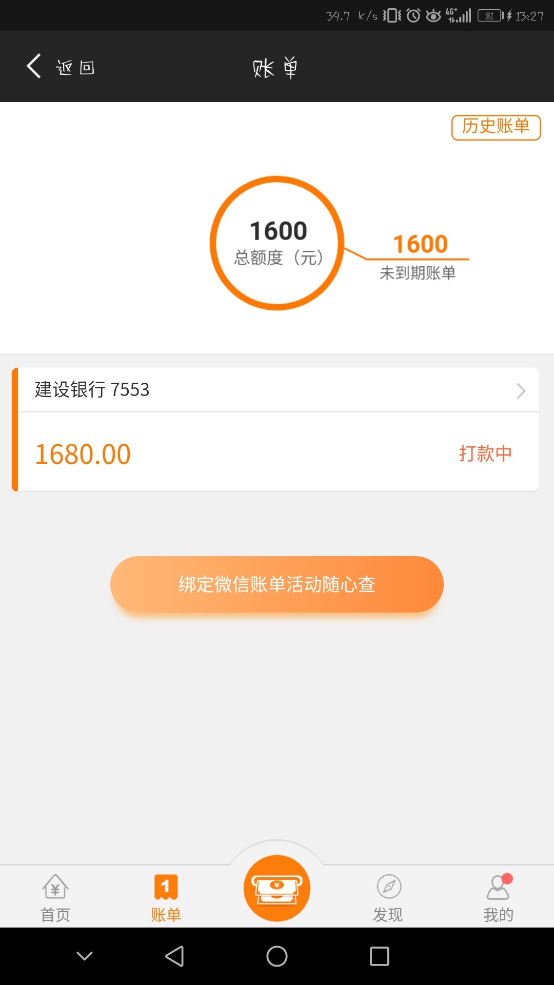 现金速递没买黑卡钱能到账吗{:打现金速递没买黑卡 钱能到账吗

77 / 作者:凡少224326 / 