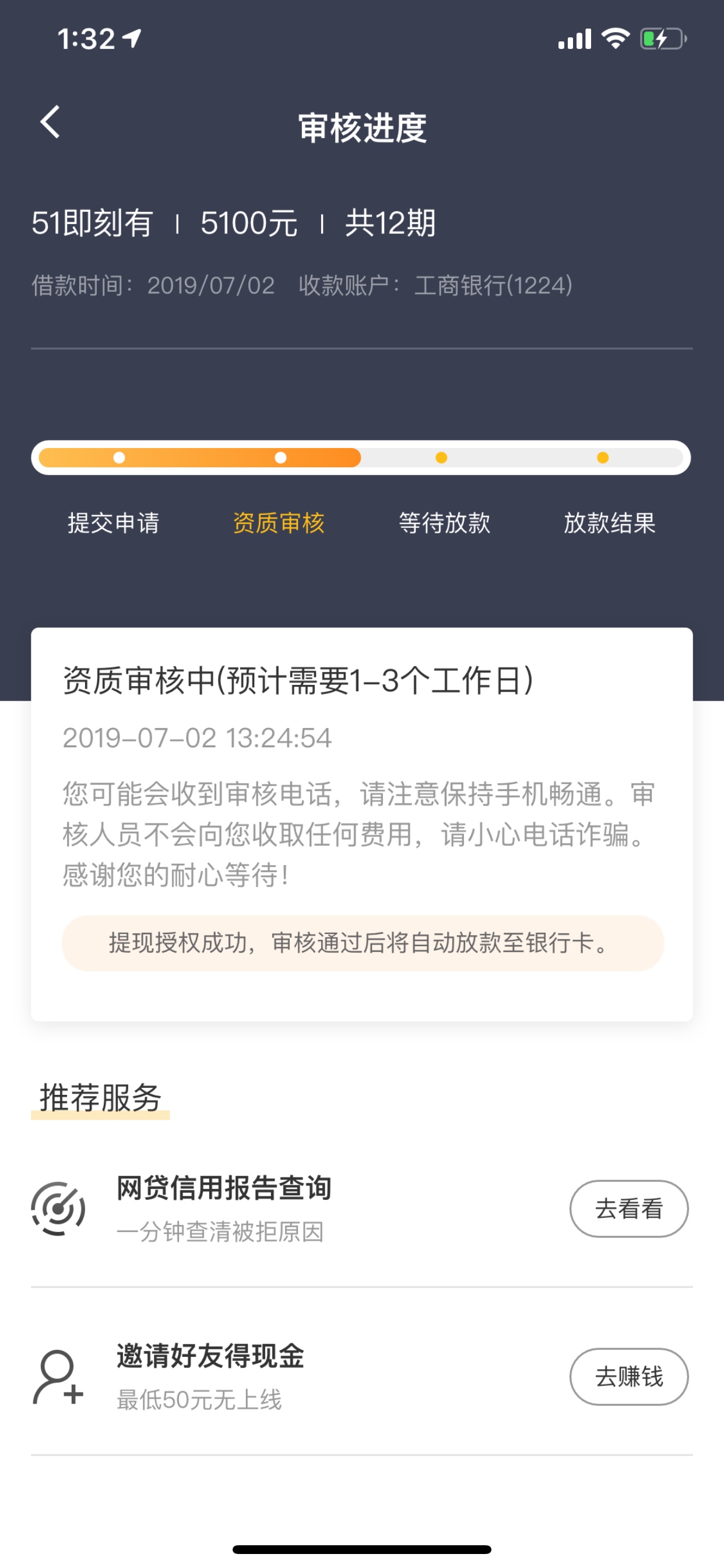 真多银下款了。2500额度真多银下款了。2500额度
51 / 作者:撸啊撸呀呀 / 