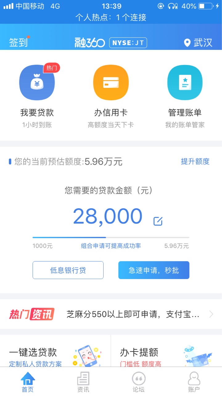 兄弟们，融360又活了，不过刚上兄弟们，融360又活了，不过刚上去没看到15天的81 / 作者:影山 / 