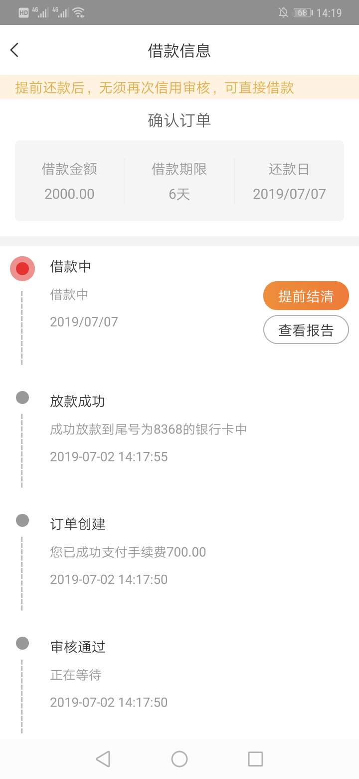 连钱草。。。。。真的秒过！！正在连钱草。。。。。


真的秒过！！

正在撸42 / 作者:hotor / 