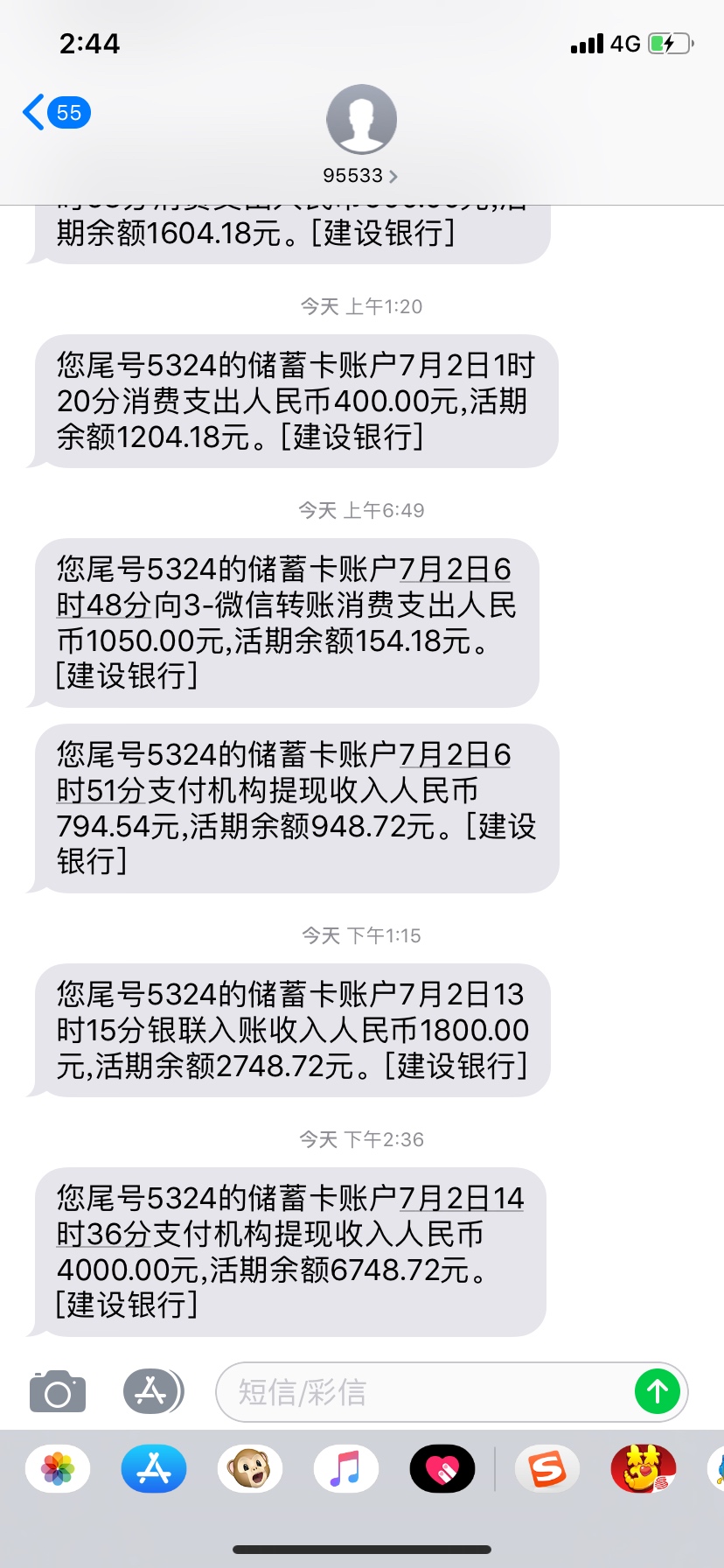 真多银下款了。2500额度真多银下款了。2500额度
68 / 作者:天冷了啦 / 