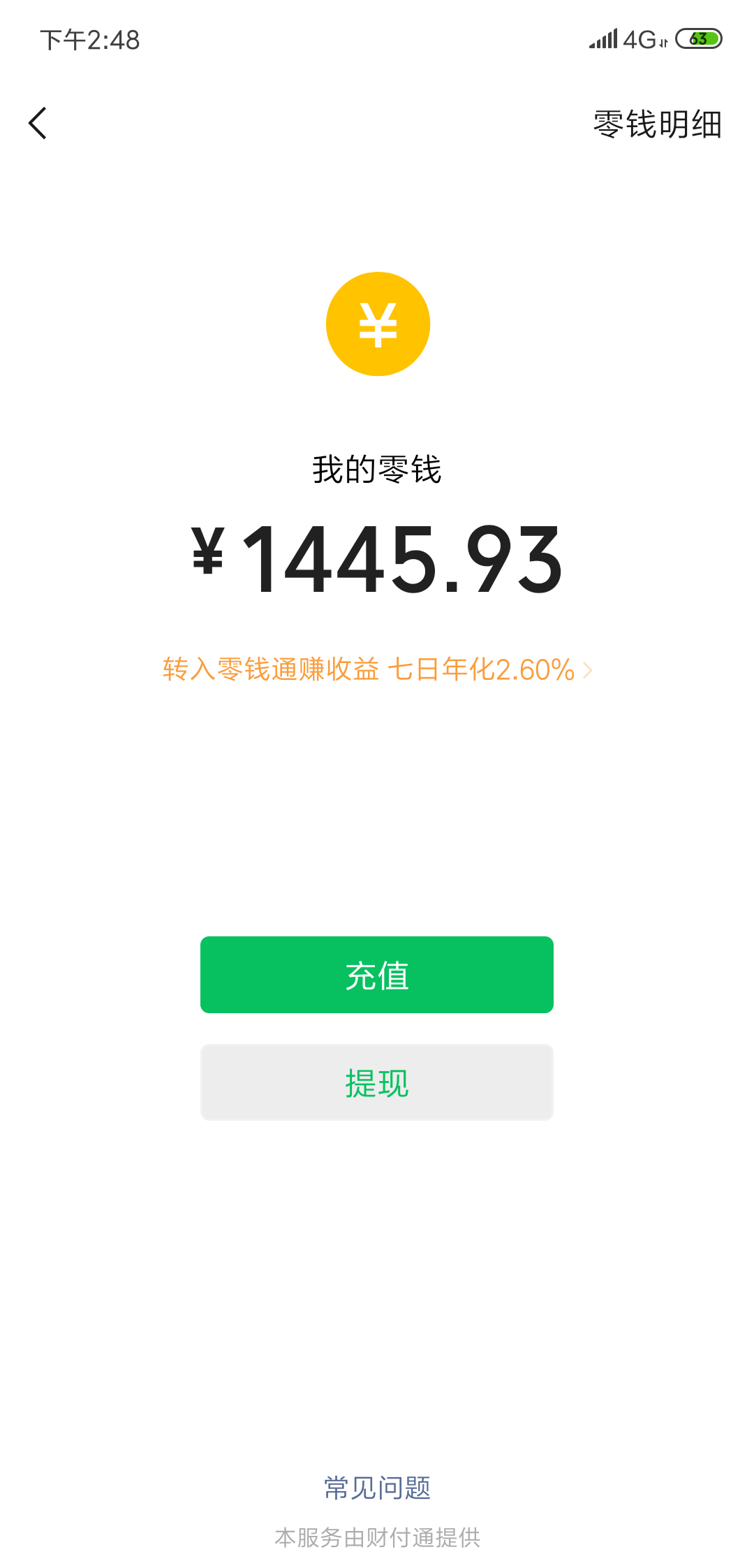 兄弟们！闪银放款了，没撸的赶紧冲兄弟们！闪银放款了，没撸的赶紧冲啊


89 / 作者:幻少148 / 